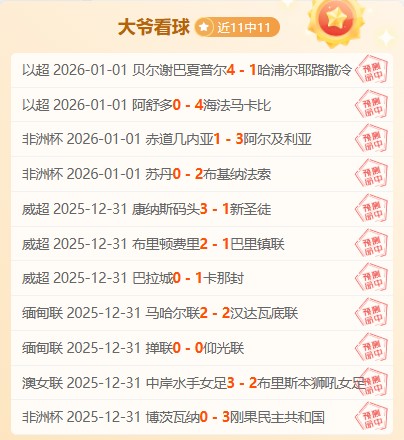 体育,产品,od体育,OD,Sports,OD体育,体育直播,体育赛事,APP下载,官方网地址