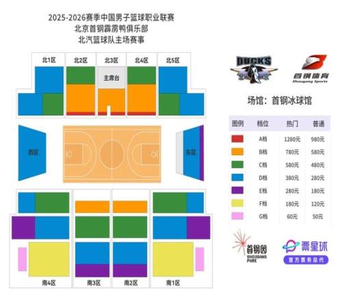体育,产品,od体育,OD,Sports,OD体育,体育直播,体育赛事,APP下载,官方网地址