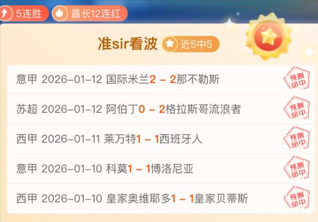 体育,产品,od体育,OD,Sports,OD体育,体育直播,体育赛事,APP下载,官方网地址