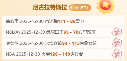 本菲卡欧冠,遭巴塞罗那,逆转,OD,Sports,OD体育,体育直播,体育赛事,APP下载,官方网地址