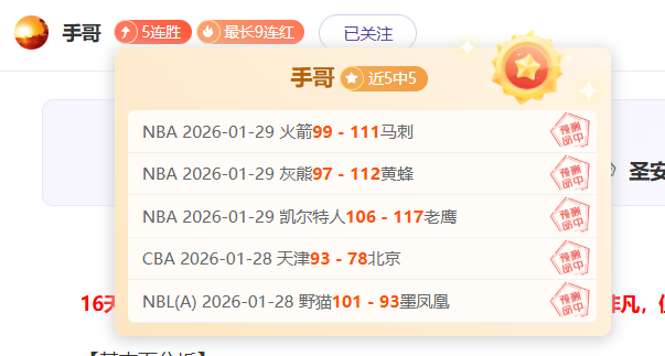 争议角球裁,决激怒波罗,抗议遭黄牌,OD,Sports,OD体育,体育直播,体育赛事,APP下载,官方网地址