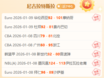 切尔西今夏,力追,号球星,OD,Sports,OD体育,体育直播,体育赛事,APP下载,官方网地址