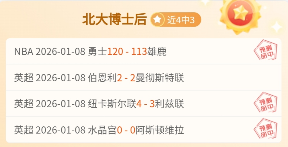 岁前皇马球,天进球荒后,重返赛场,OD,Sports,OD体育,体育直播,体育赛事,APP下载,官方网地址