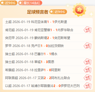 森林狼截止,日力追杜兰,休赛期或卷,OD,Sports,OD体育,体育直播,体育赛事,APP下载,官方网地址