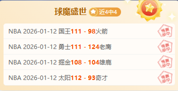 切尔西近期,表现下滑揭,战术失策与,OD,Sports,OD体育,体育直播,体育赛事,APP下载,官方网地址