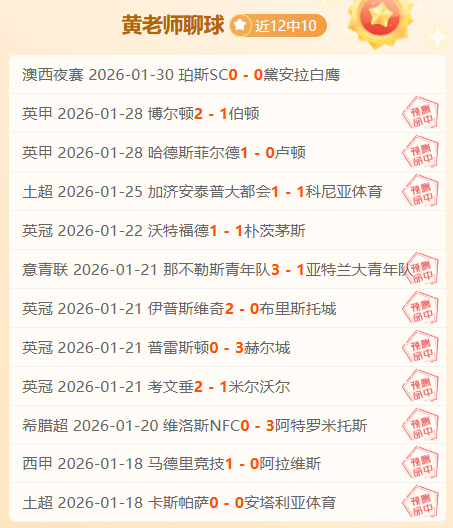 姆巴佩坚定,回应,不受总统干,OD,Sports,OD体育,体育直播,体育赛事,APP下载,官方网地址