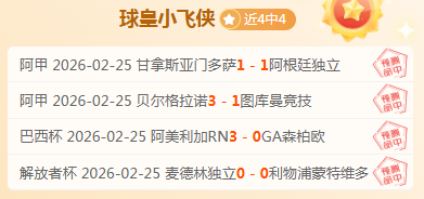 埃弗顿名将,半场肘击曼,联球员遭,OD,Sports,OD体育,体育直播,体育赛事,APP下载,官方网地址