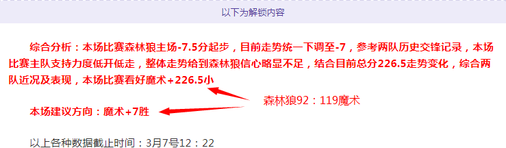 步行者挑战,黄蜂客场九,连胜预测,OD,Sports,OD体育,体育直播,体育赛事,APP下载,官方网地址