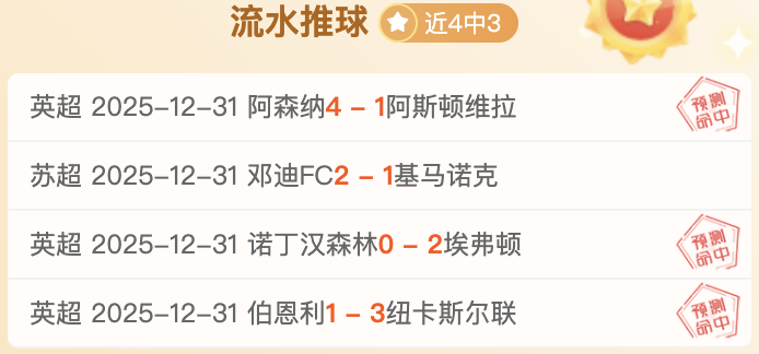 西班牙体能,教练胡里奥,加盟天津津,OD,Sports,OD体育,体育直播,体育赛事,APP下载,官方网地址