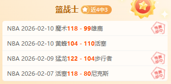 年中国篮球,公开赛石家,庄站北辰时,OD,Sports,OD体育,体育直播,体育赛事,APP下载,官方网地址