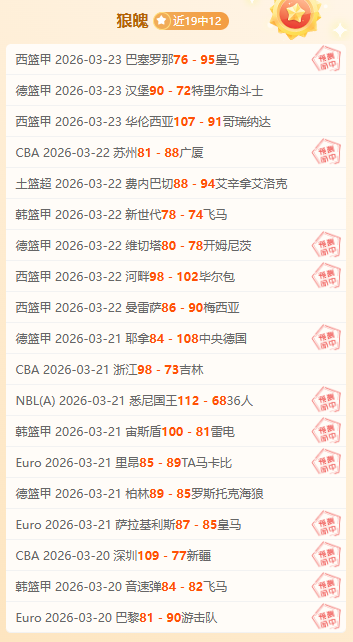 英超历史效,力一线队时,间最长球员,OD,Sports,OD体育,体育直播,体育赛事,APP下载,官方网地址