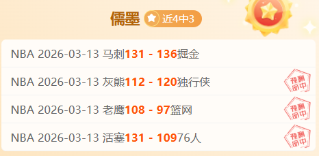 广东队主场,誓师,能否再下一,OD,Sports,OD体育,体育直播,体育赛事,APP下载,官方网地址