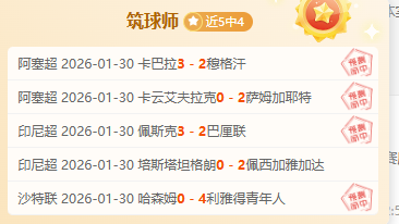 广东队主场,誓师,能否再下一,OD,Sports,OD体育,体育直播,体育赛事,APP下载,官方网地址