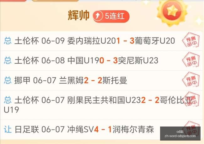 阿森纳内部,透露,萨利巴带伤,od体育官网,od体育App,od体育直播,od体育娱乐,od体育平台