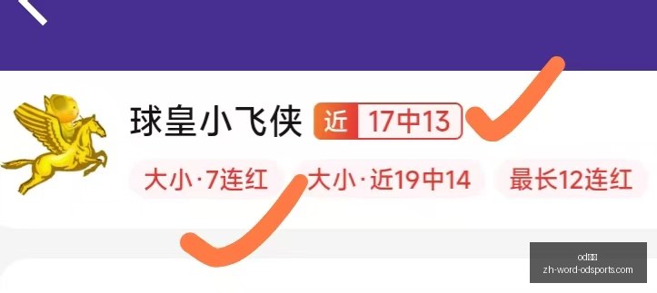 中国男篮逆,境突破世预,赛第二轮激,od体育官网,od体育App,od体育直播,od体育娱乐,od体育平台