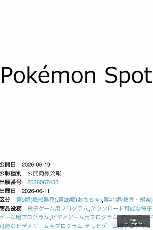 欧冠大,负背后的惊,人数据解析,od体育官网,od体育App,od体育直播,od体育娱乐,od体育平台