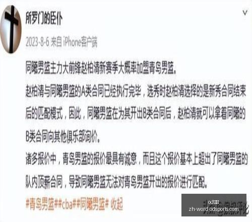 中超大战前,山东泰山对,云南玉昆,od体育官网,od体育App,od体育直播,od体育娱乐,od体育平台