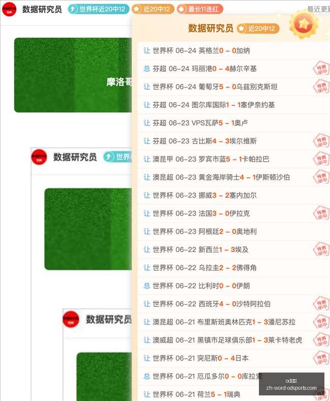 中超焦点战,英博,险胜三镇,od体育官网,od体育App,od体育直播,od体育娱乐,od体育平台