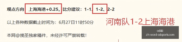 主场优势,数据模型揭,示惊人真相,od体育官网,od体育App,od体育直播,od体育娱乐,od体育平台