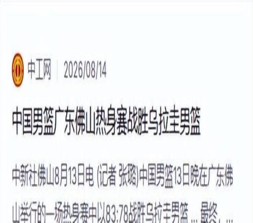 体育品牌电,竞联名鞋款,燃爆市场,od体育官网,od体育App,od体育直播,od体育娱乐,od体育平台