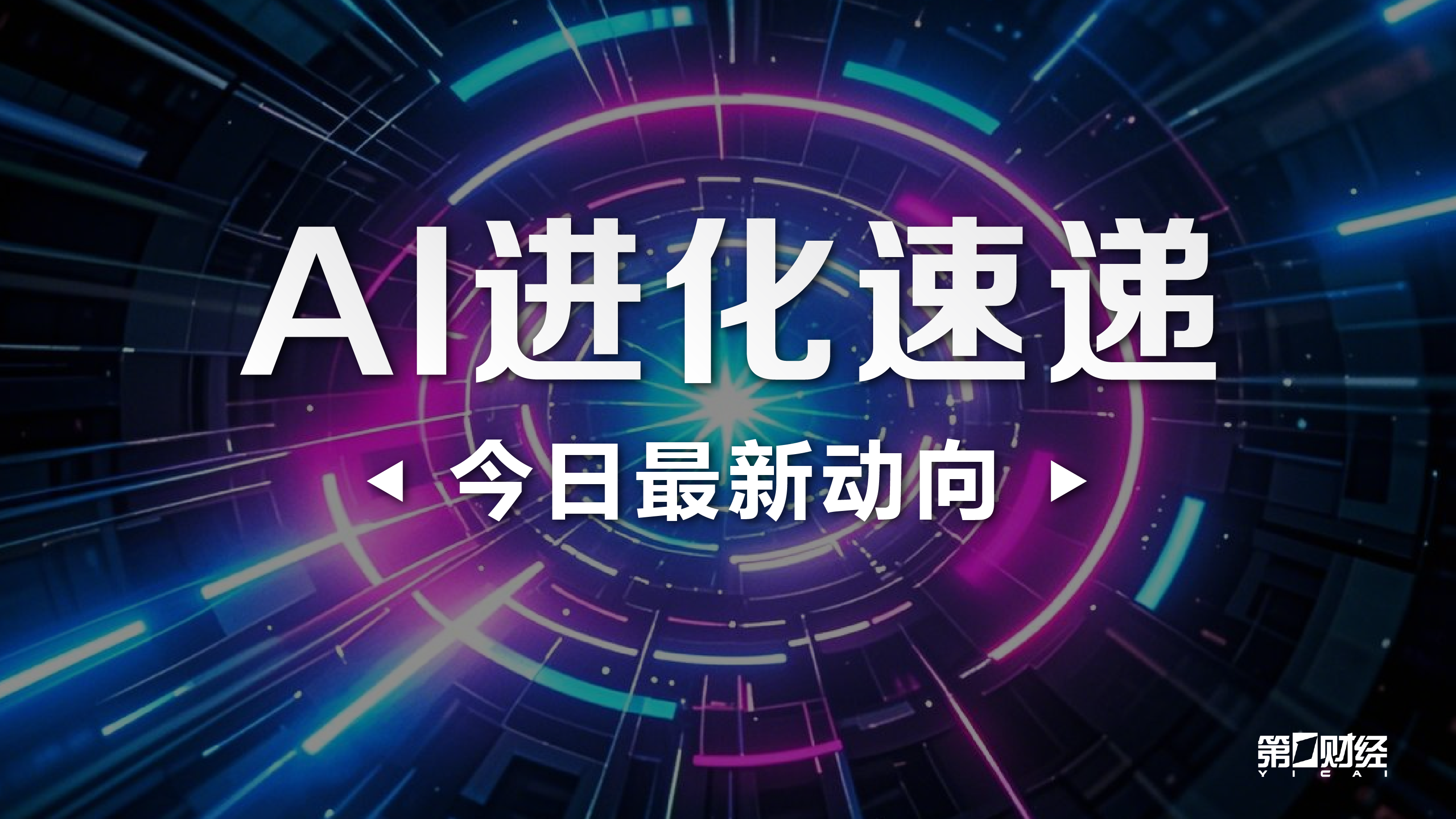 腾讯电竞馆启幕,亿元赞助电竞新篇章