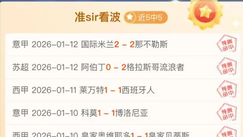 od体育 产品 084307 jhu