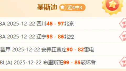 孔蒂论夺冠志向：若此时不求夺冠，那...