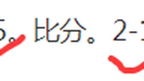 达米安右腿屈肌受伤，将缺席国米与那不勒斯比赛及下周欧冠比赛