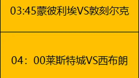 “武汉校园家长篮球赛年级分团，五天激战蓄势待发！”