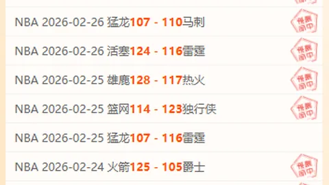 大乐透期号专家质合分析推荐前区十码，格伦托兰客场争冠关键