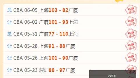 官方发布抢七大，od体育App，战即将开启首战文班强势登场