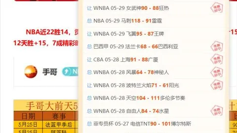 2026独家解析od体育App：亚马尔精准传球背后的故事