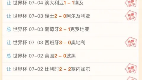 巴西乙联赛五连胜奇迹关键一队，足球规律尽在此文