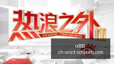 青岛西海岸：防守升级，告别惨痛败绩攻略